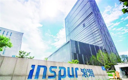 公开资料显示,浪潮集团成立于1989年2月,注册资本超过10亿元(资料图)